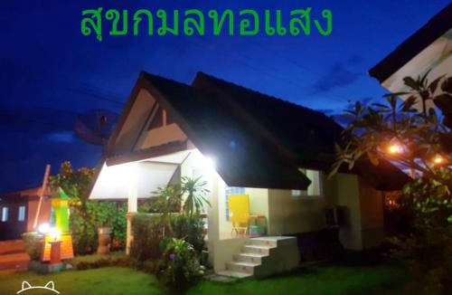 Laem Sing House | สุขกมลรับอรุณแฝด2ห้อง