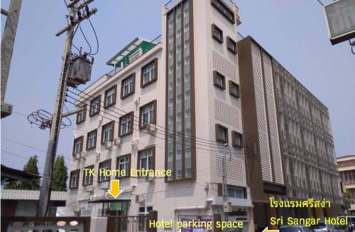 Lampang Apartment | Sri Sanger Hotel Tk Home 3