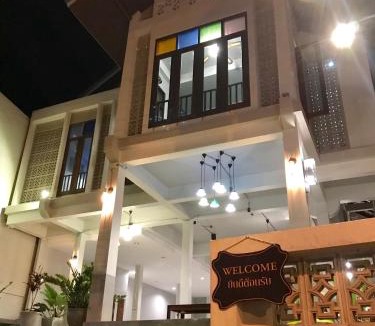 Ban Na Faek Hotel | Thaimueang Boutique Hotel