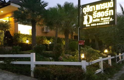 Hat Yai Resort | Dusita Grand Resort
