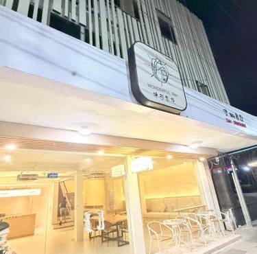 Wonderful Inn Bangkok in Bangkok
