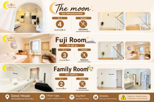 Seoul House นครสวรรค์ in Nakhon Sawan