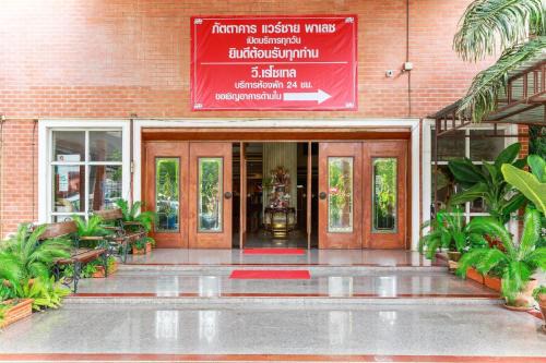 Collection O VResotel in Nonthaburi