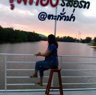 Khum Thong Resort in Takua Pa